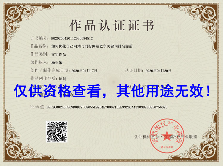如何優(yōu)化自己網站與同行網站競爭
